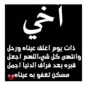 Meet your Posher, Rima